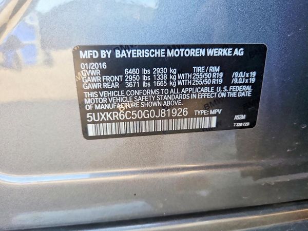 2016 BMW X5 xDrive50i — VINS