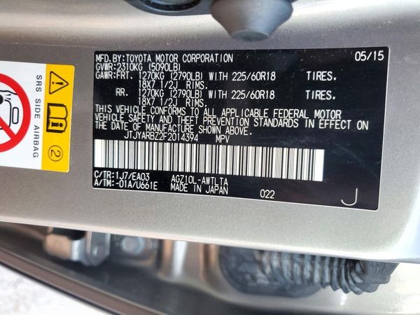 2015 LEXUS NX 200t Luxury — VINS