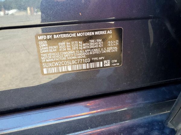2020 BMW X7 xDrive40i — VINS