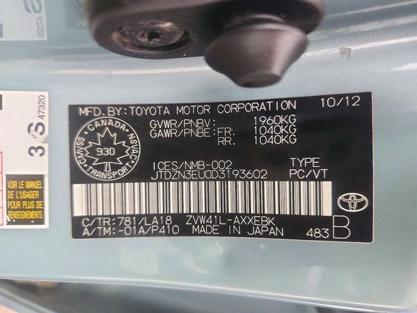 2013 TOYOTA PRIUS — VINS