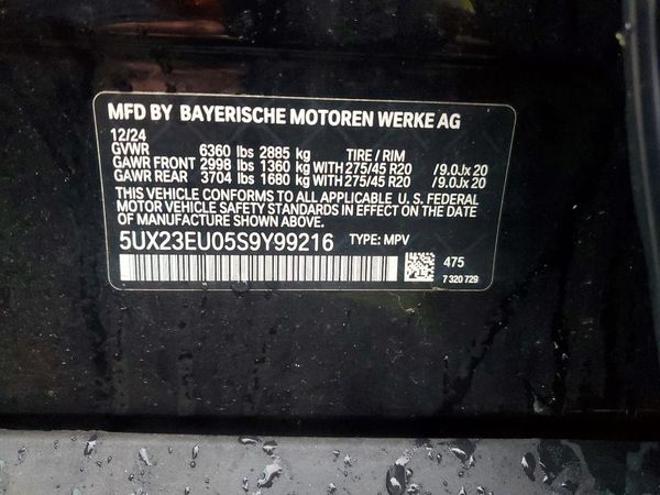 2025 BMW X5 xDrive40i — VINS
