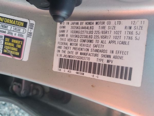 2012 HONDA CRV EX-L — VINS