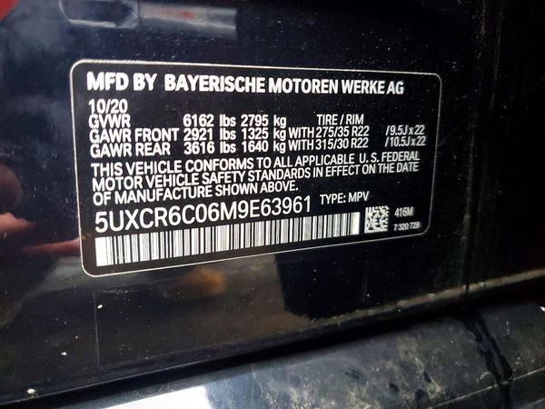2021 BMW X5 xDrive40i — VINS