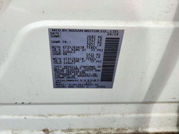 2014 INFINITI QX60 — VINS