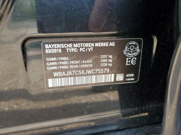 2018 BMW 530 xDrive