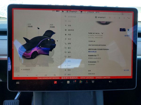2024 TESLA MODEL Y