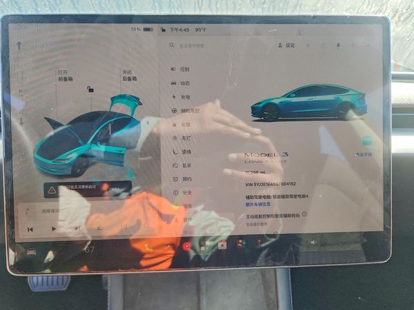 2025 TESLA MODEL 3